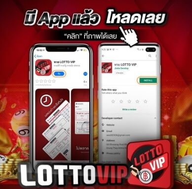 applottovip